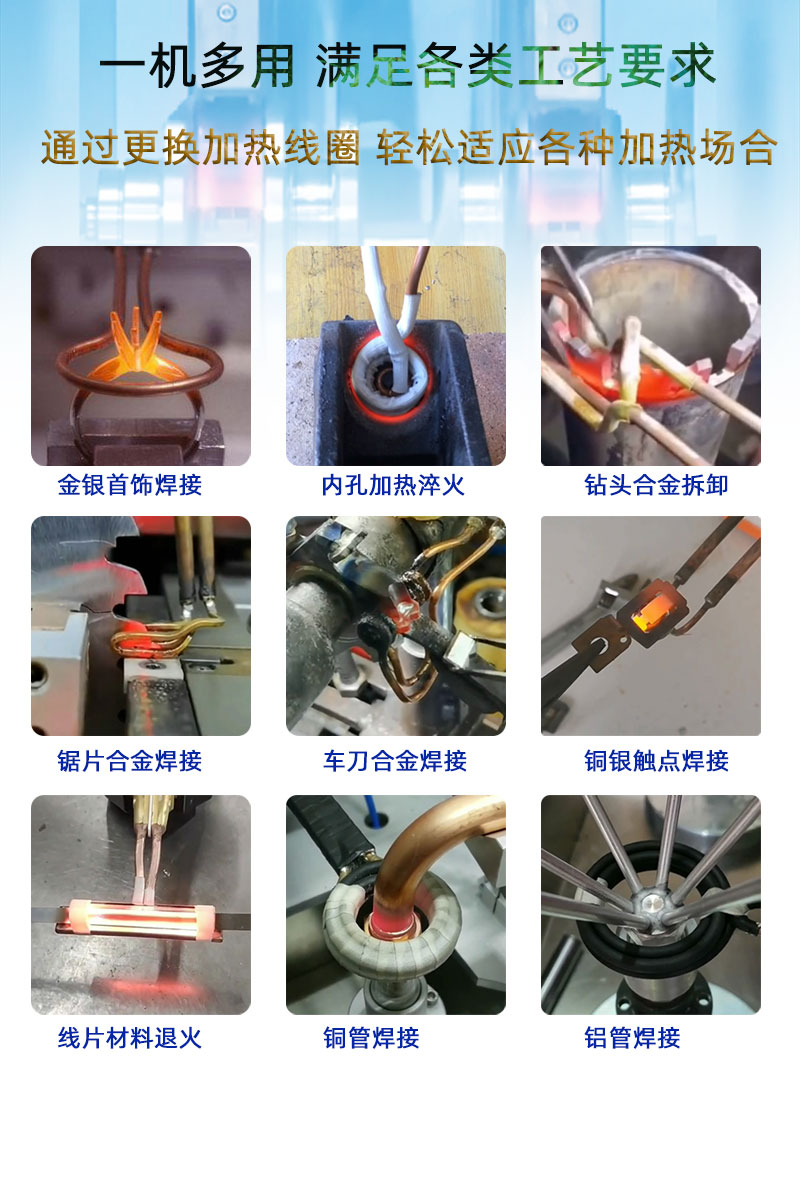 超高頻榴莲视频色在线观看加熱電源 igbt超高頻電源(圖7)