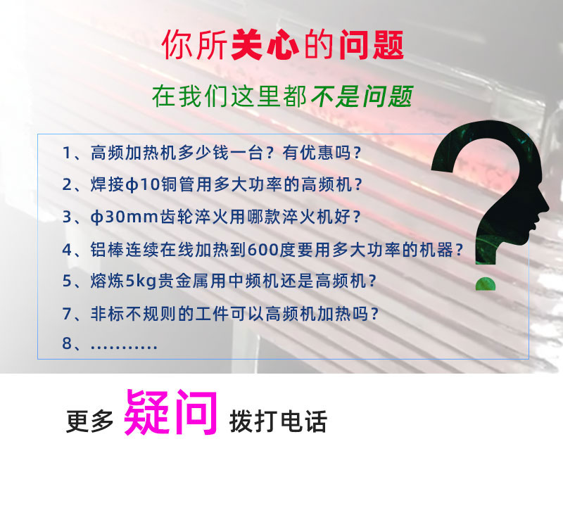 高頻榴莲视频色在线观看加熱設備HT-25AB 18KW高頻加熱機(圖2)