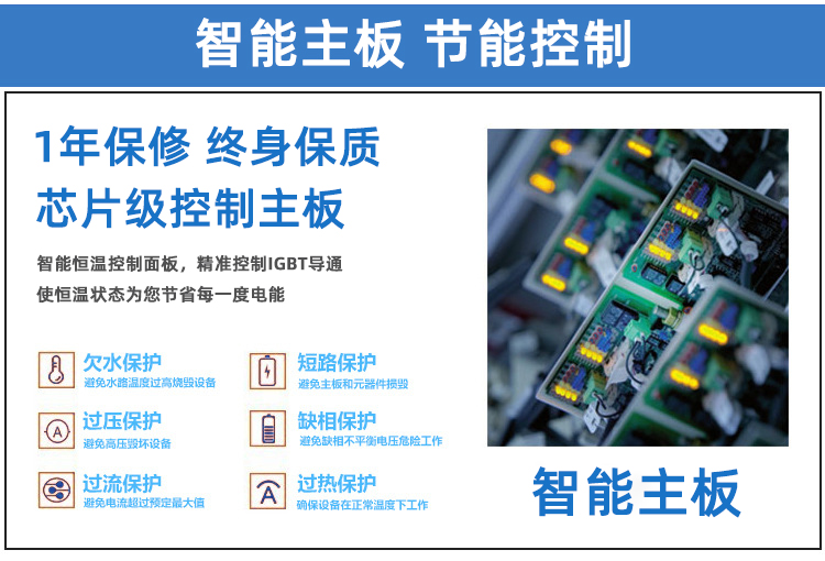 高頻榴莲视频色在线观看加熱設備HT-25AB 18KW高頻加熱機(圖5)