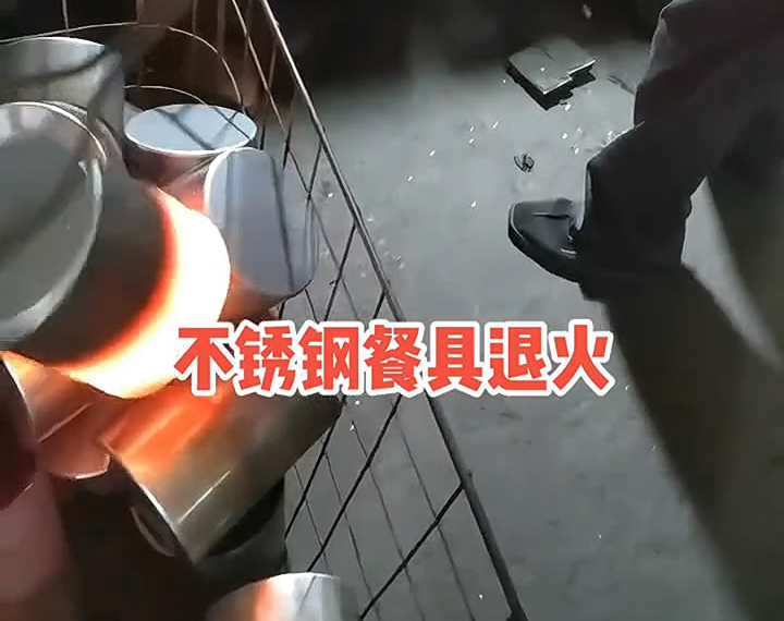 簡易人工操作高頻退火機，不鏽鋼餐具退火熱處理