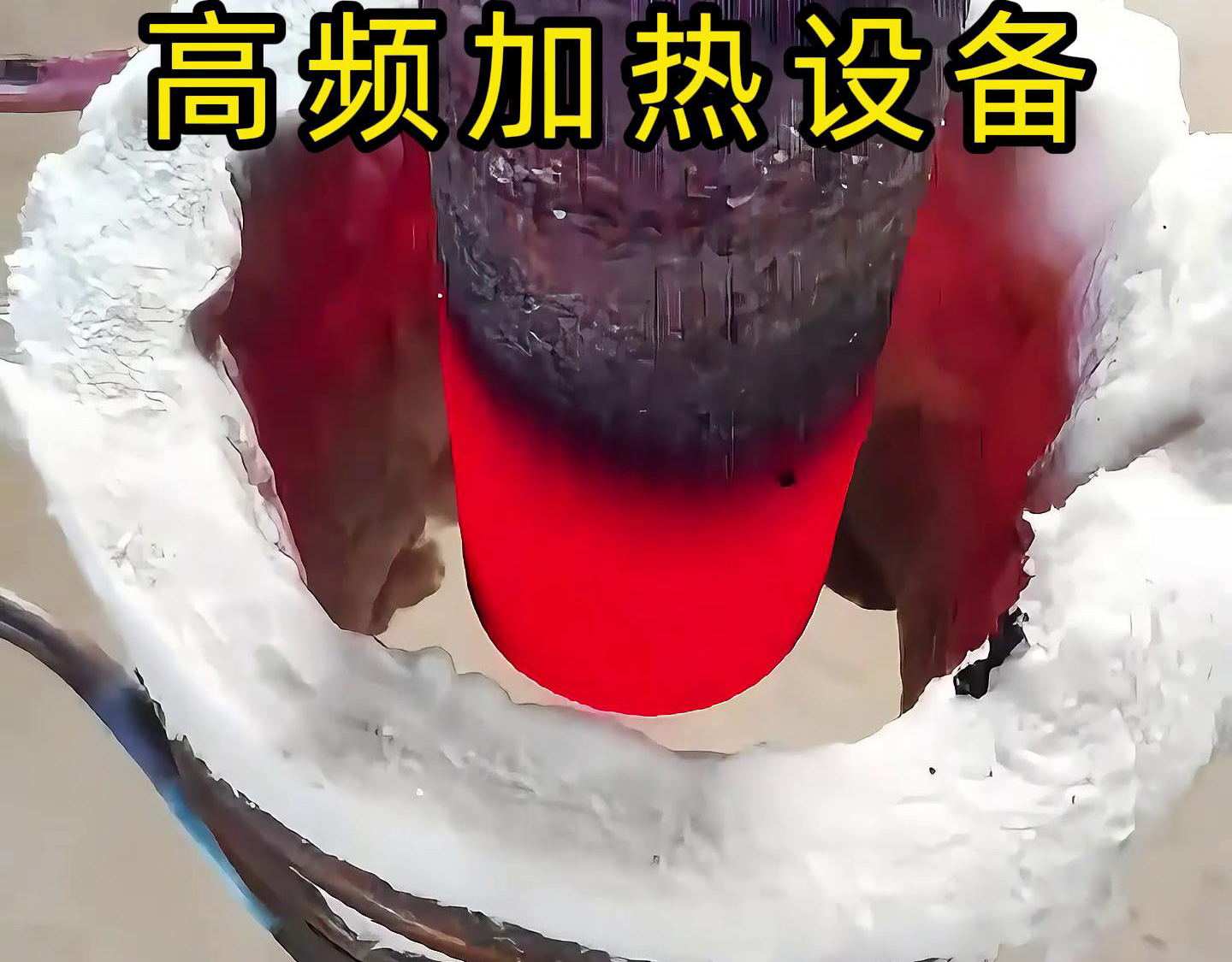 高頻榴莲视频色在线观看加熱設備的詳細主要特點和應用範圍介紹(圖2)