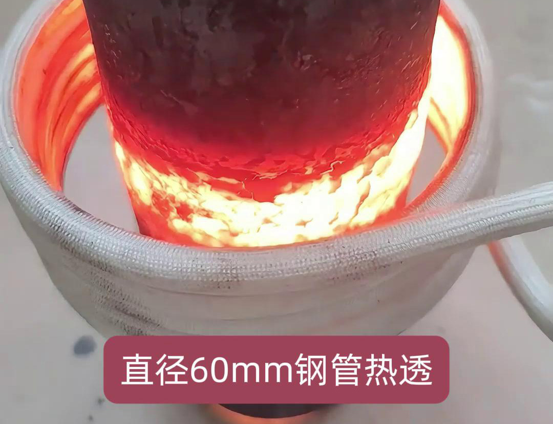 高頻榴莲视频色在线观看加熱設備在加熱直徑60mm的鋼管以實現熱透方麵具有較高的效率