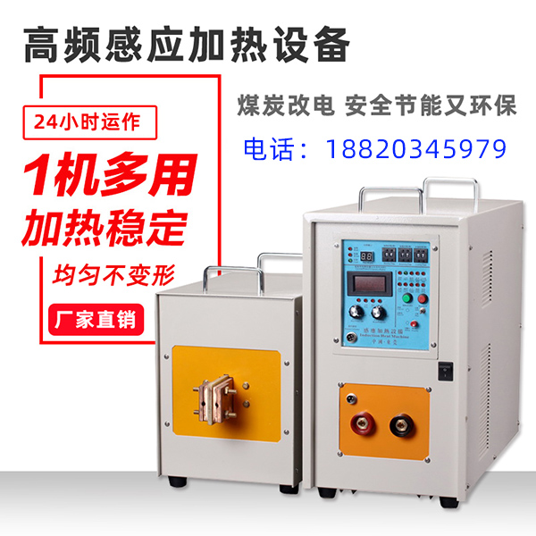 榴莲视频色在线观看加熱成套設備廠家