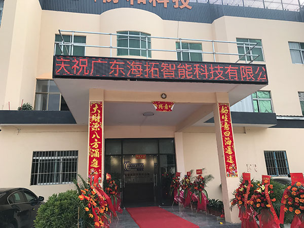 中頻榴莲视频色在线观看加熱設備廠