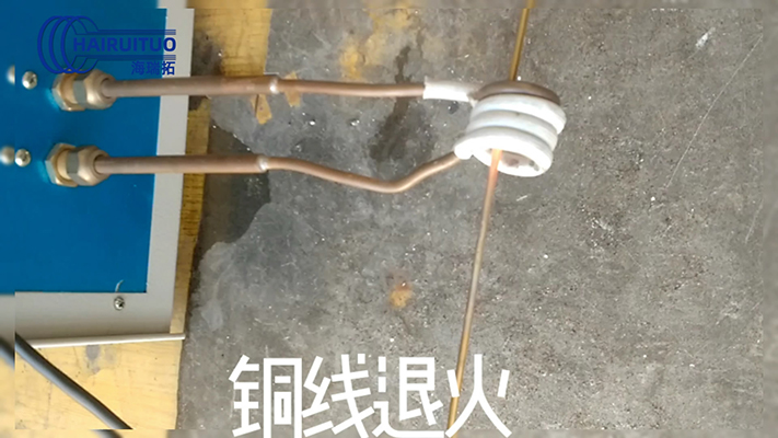 超音頻榴莲视频色在线观看加熱電源